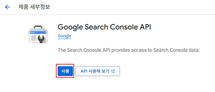 색인 확인 API